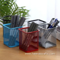 Square pen holder metal grid simple stationery storage